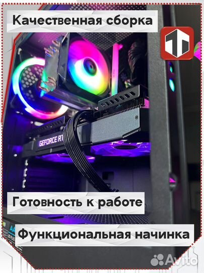 Игровой Пк Intel Core i7-13700F/ RTX 4060/ 16GB