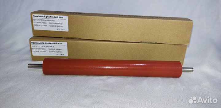 FK-1150 Резиновый вал Kyocera M2235, M2040