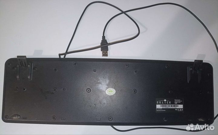 Клавиатура