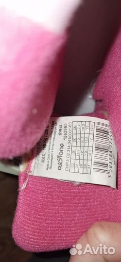 Коньки раздвижные 28-31 декатлон