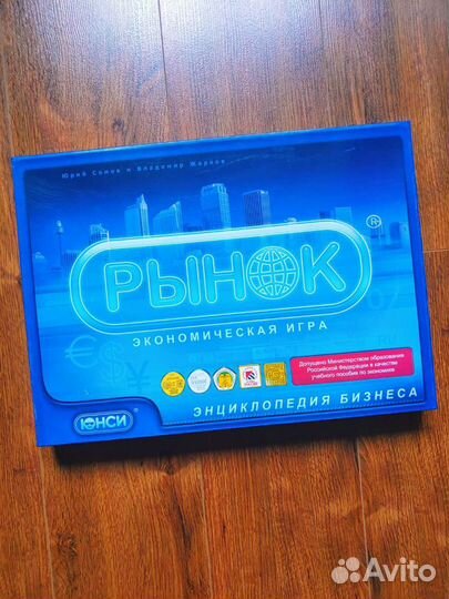 Настольная игра 