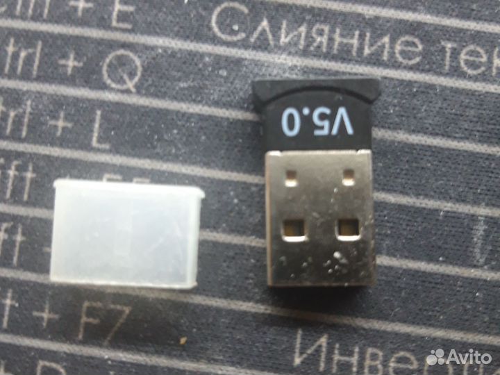 Bluetooth адаптер v5.0