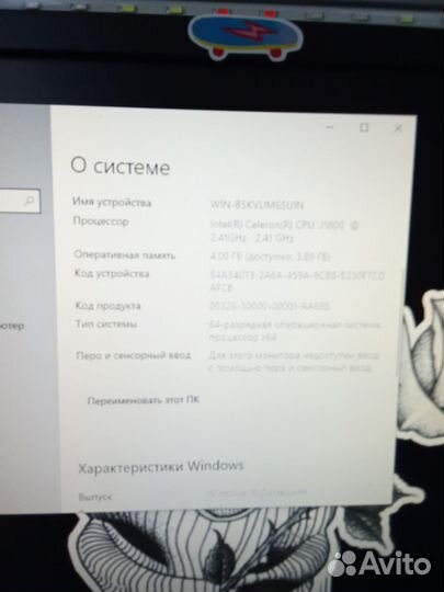 Компьютер