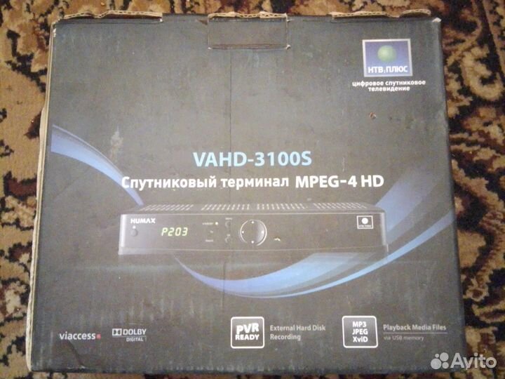 Приставка для телевизора бу