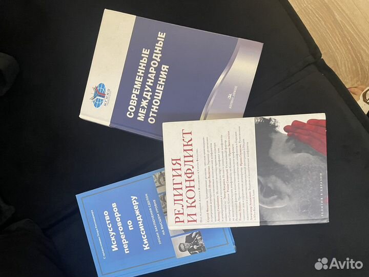 Книги по дипломатии