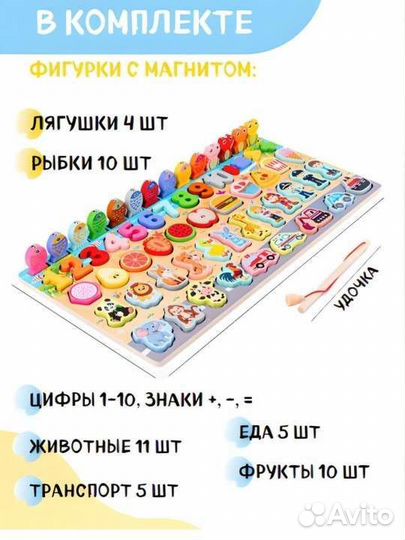 Развивающие деревянные игрушки