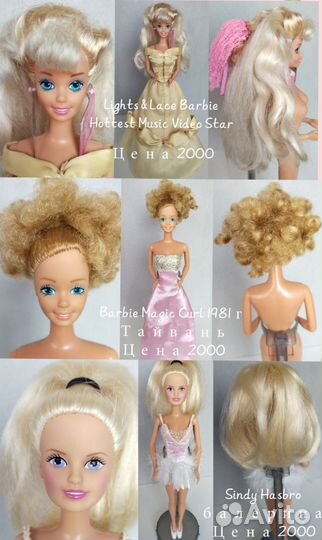 Barbie, my Scene