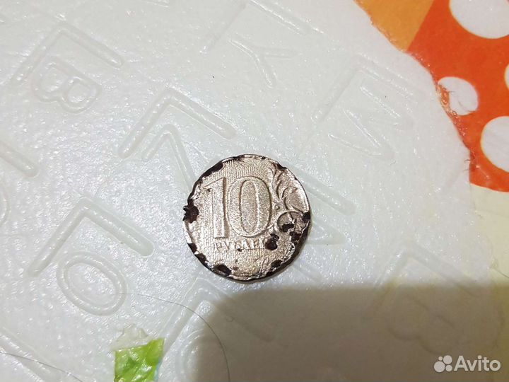 Монета брак