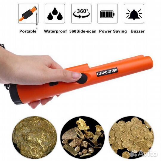 Пинпоинтер GP pointer