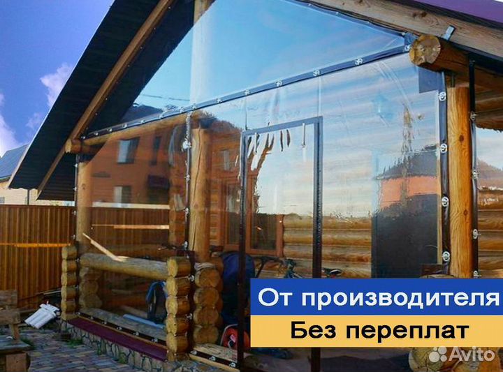 Мягкие окна