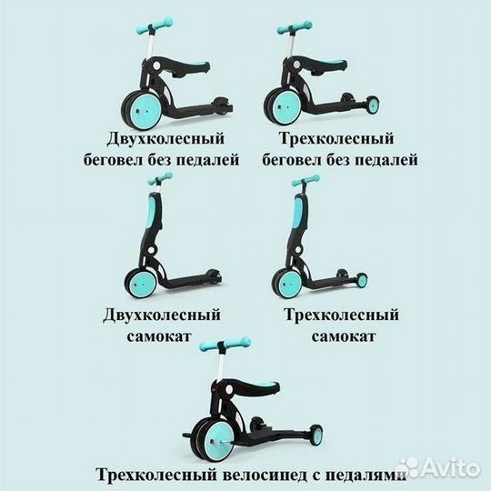 Детский самокат-беговел bebehoo 5-in-1 (Красный)