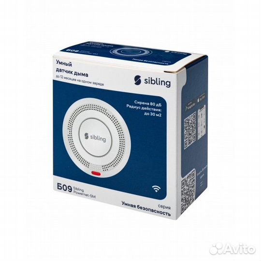 Датчик дыма Wi-Fi Sibling Powernet-SM