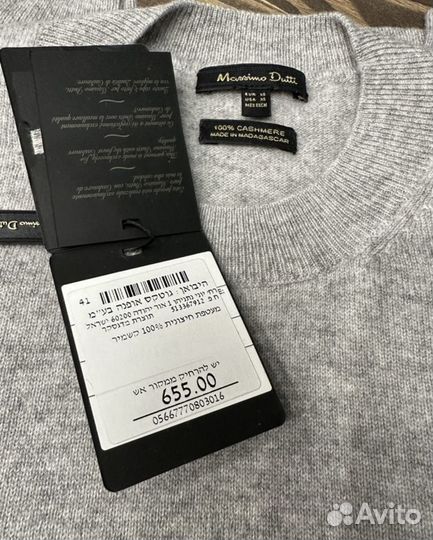 Пуловер Massimo Dutti, новый