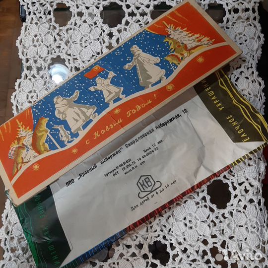 Елочные игрушки