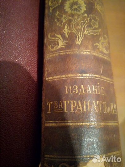 История России в 19 веке