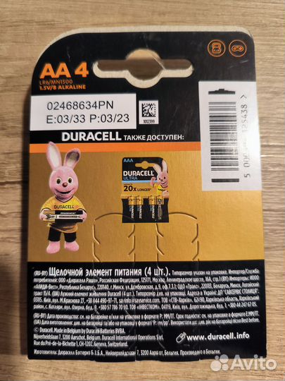 Батарейки Duracell Professional