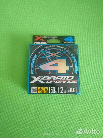 Плетеный шнур