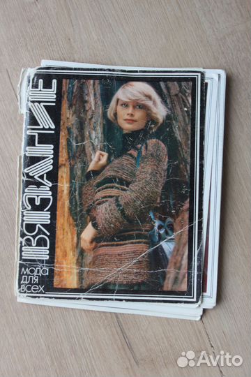 Журналы по вязанию СССР