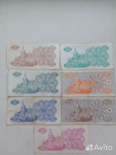 Купоны Украины. Упаковка