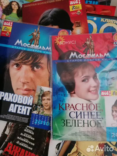 DVD диски