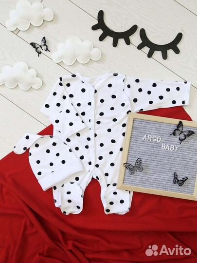 Комплект на выписку новый