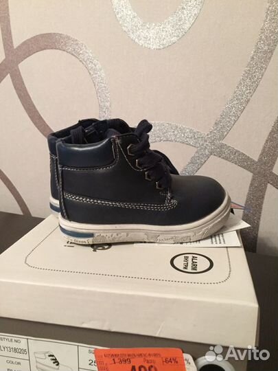 Обувь для мальчиков