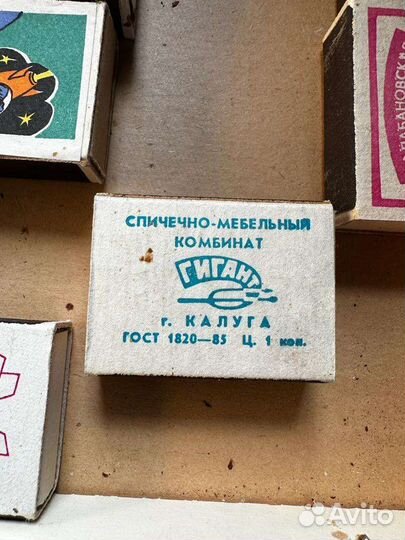 Спички СССР