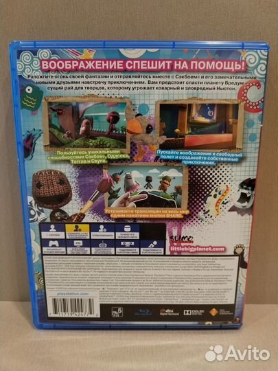 Little Big Planet 3 для PS4 / русская версия
