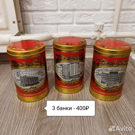 Банки жестяные (СССР)