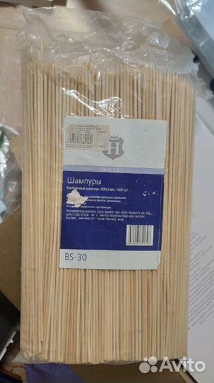 Шампуры бамбуковые