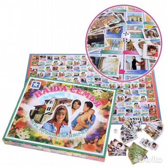 Настольная игра Наша семья