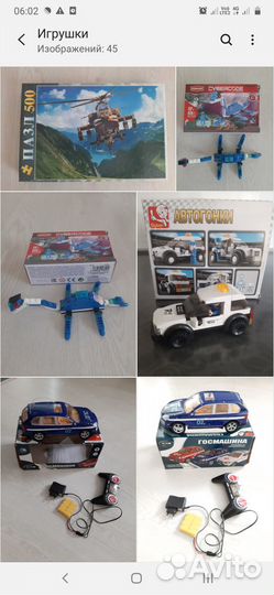 Игрушки лего машинки конструктор