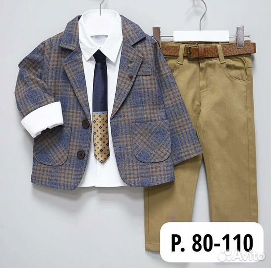 Костюм тройка с пиджаком на мальчика