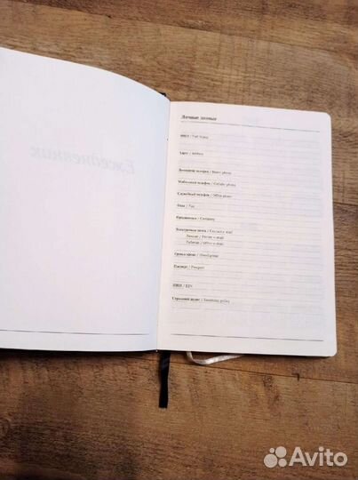 Кожаные бизнес блокноты ежедневники