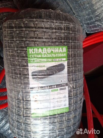 Базальтовая сетка