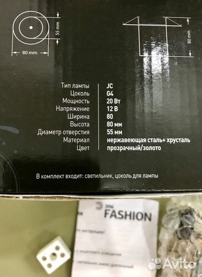 Новый Светильник декоративный звездочка