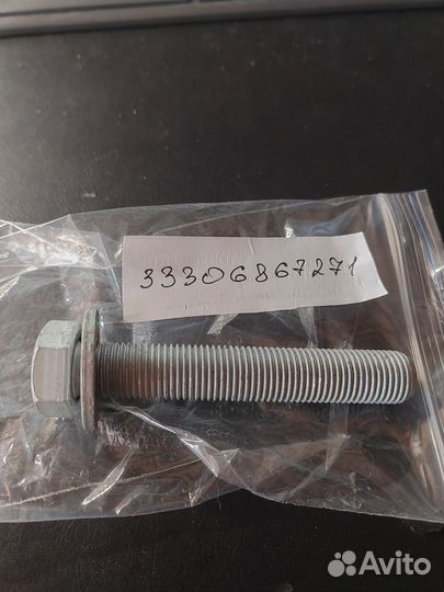 Болт Оригинал BMW. 33306867271
