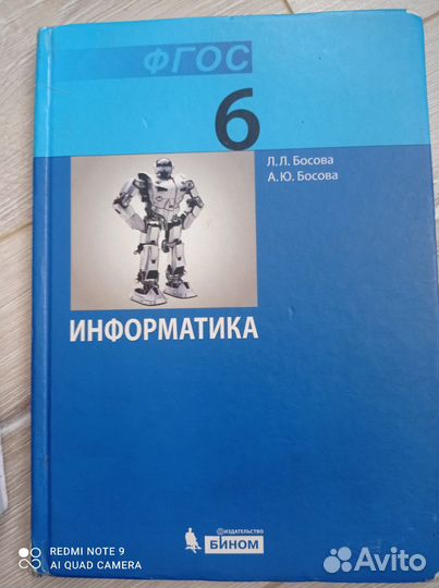 Книги 6 класс