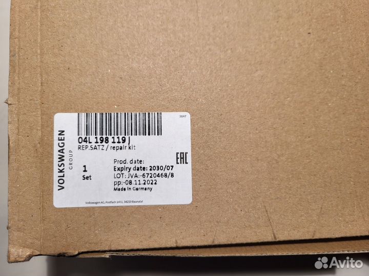 Ремень грм комплект OEM VAG 1,6-2,0TDI 04L198119J