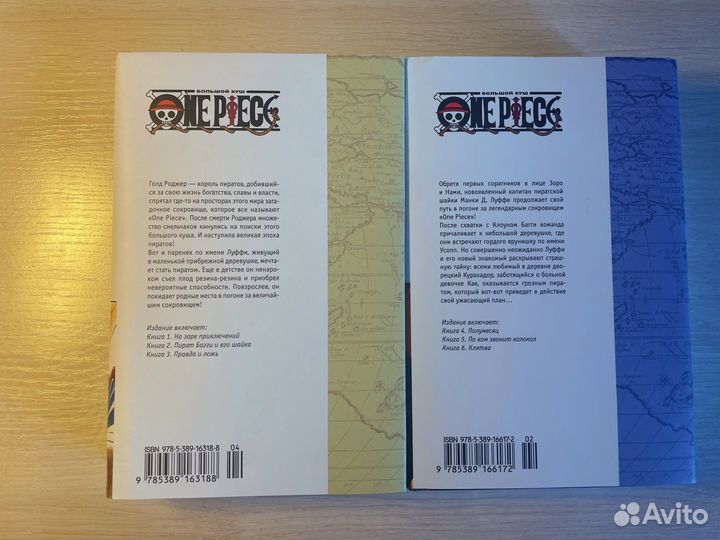 One piece манга 1,2 том