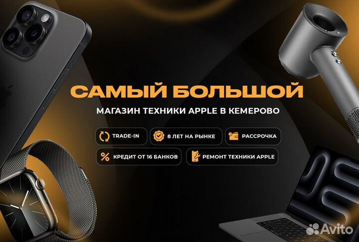 iPhone 14, 128 ГБ