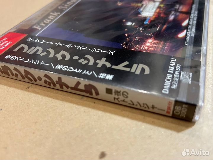 Frank Sinatra (made in Japan) Запечатан