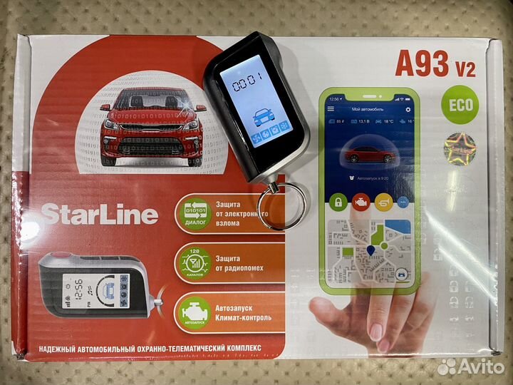 Сигнализация StarLine A93 V2 ECO. Установка