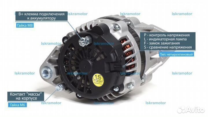 Генератор IMA206079 JCB, Cummins 8600017, 3972735