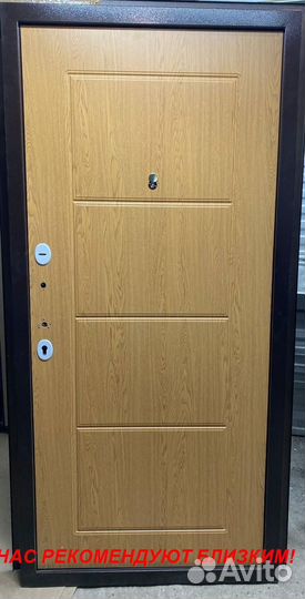 Тёплая дверь входная с установкой в подарок