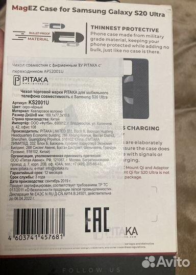 Чехол на samsung galaxy s20 ultra