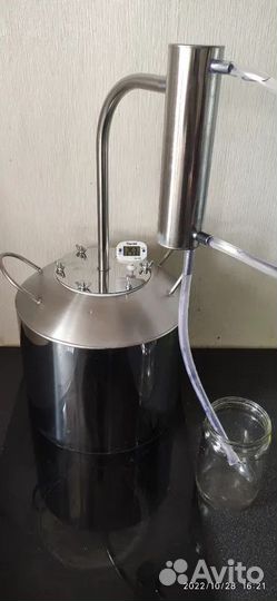 Самогонный аппарат Моргенштерн 13л, Ulvic