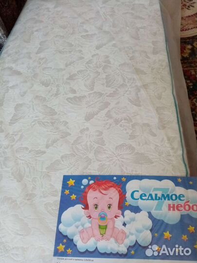 Матрас в детскую кроватку новый