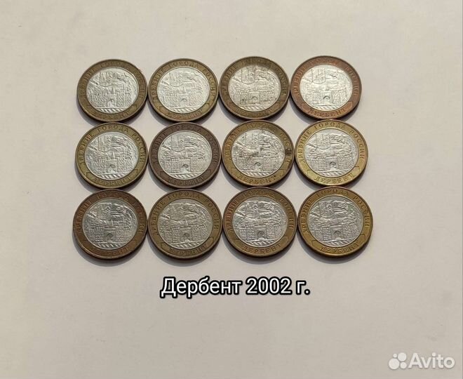 Древние города России 2002 г