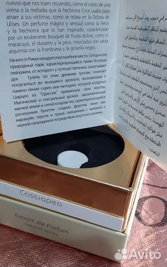 Духи унисекс